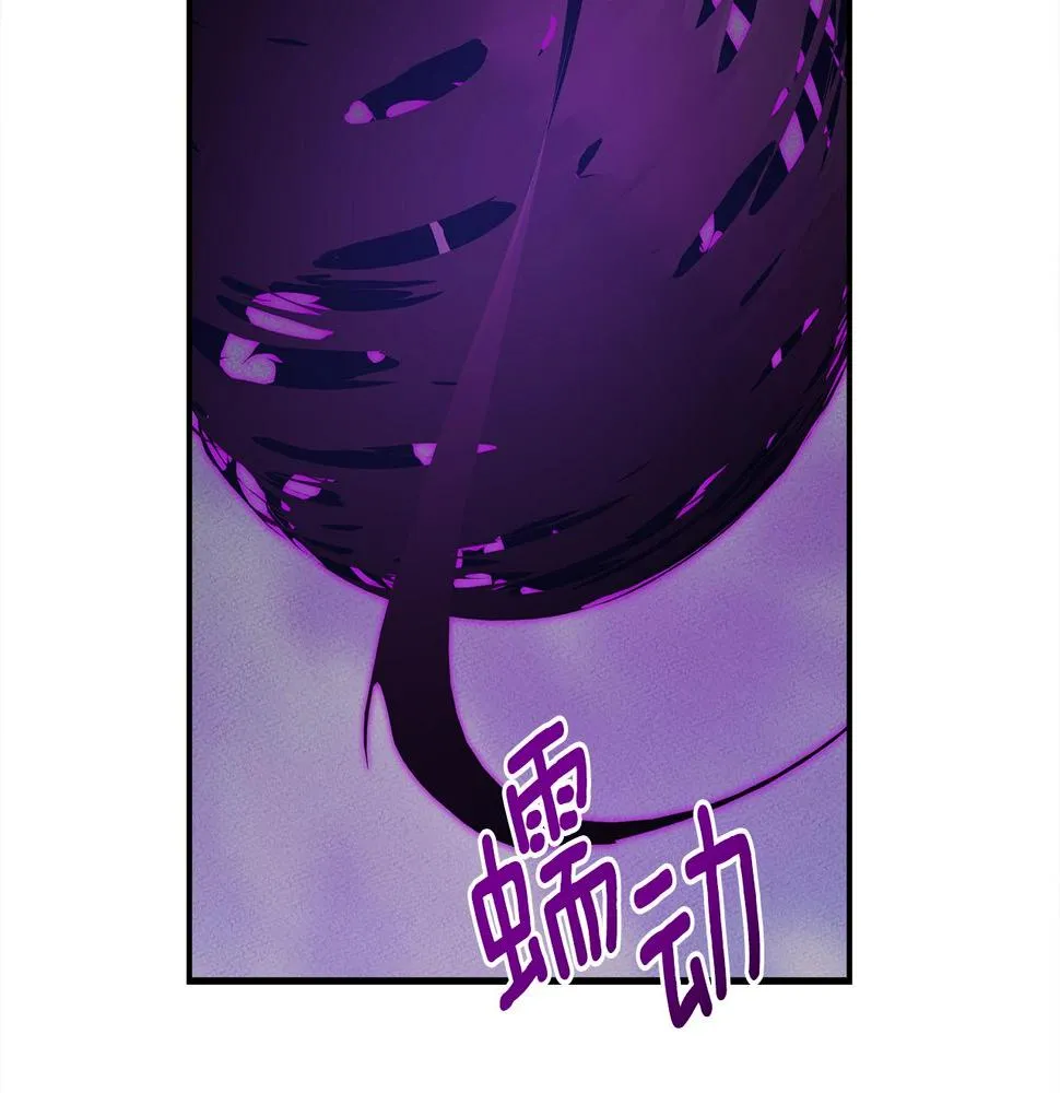 第136话 玩闹一样的攻击 第180页