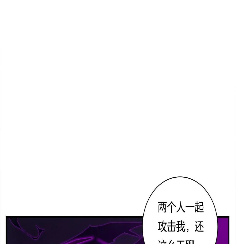 第136话 玩闹一样的攻击 第192页