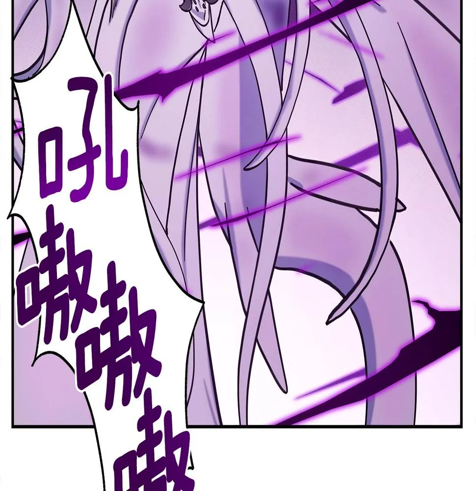 第136话 玩闹一样的攻击 第194页