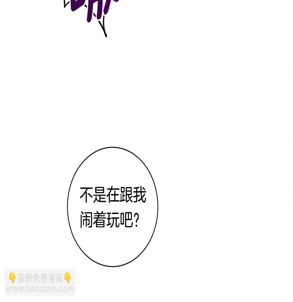 第136话 玩闹一样的攻击 第195页