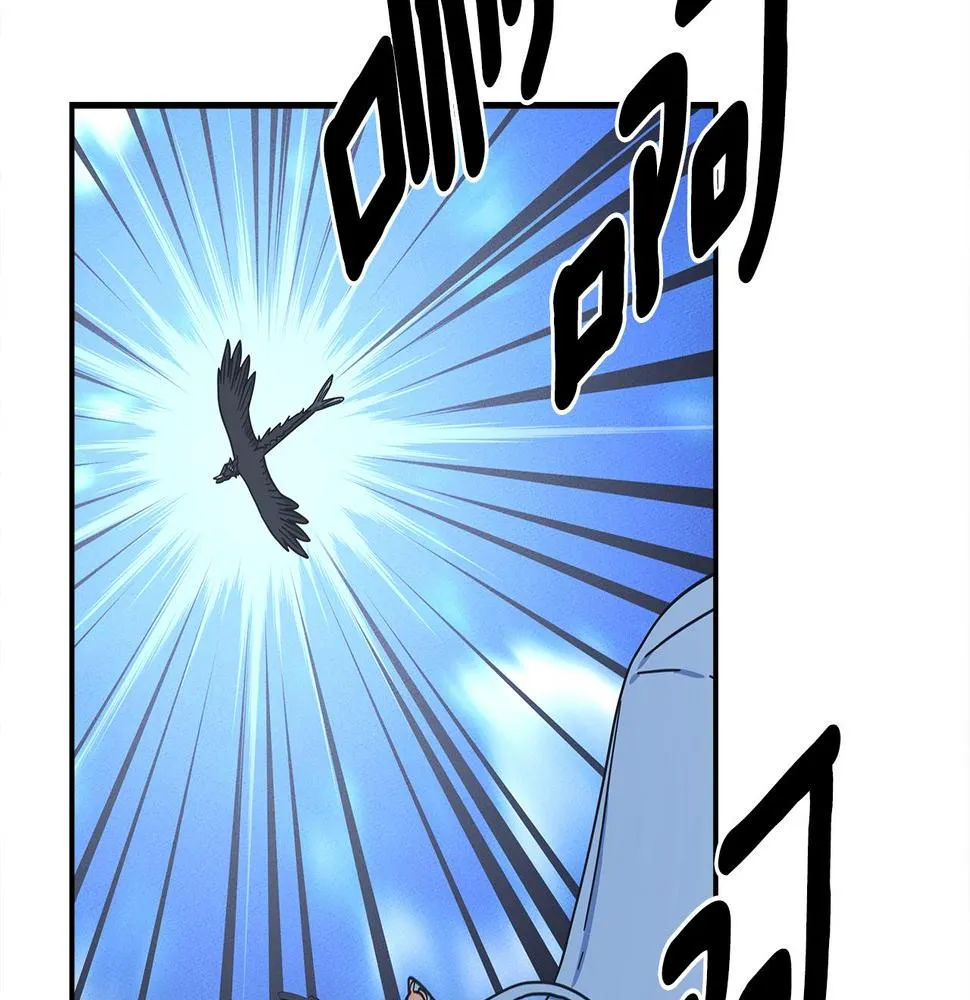 第139话 漏洞 第7页
