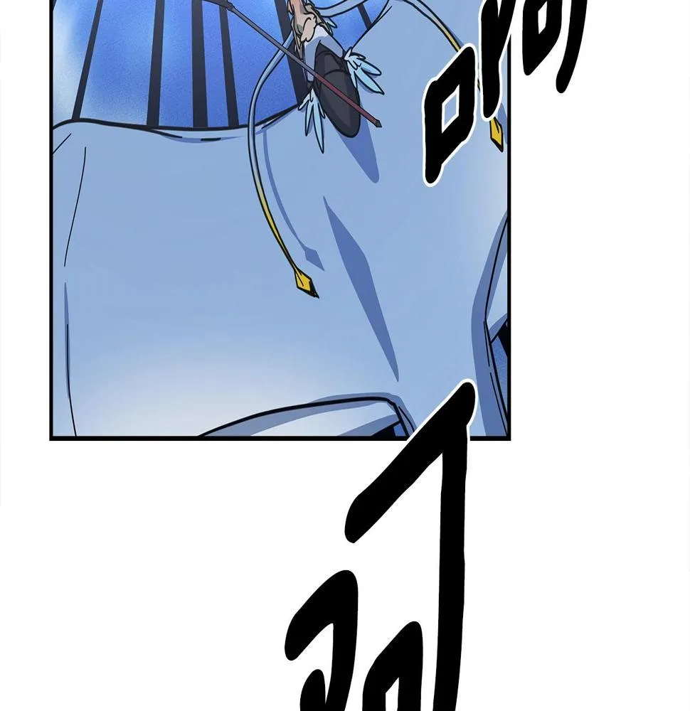 第139话 漏洞 第8页