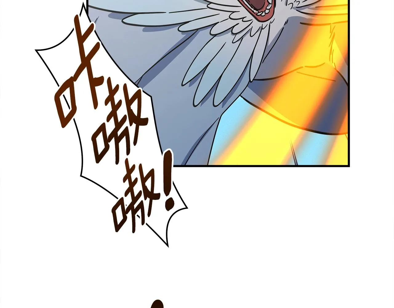 第139话 漏洞 第12页