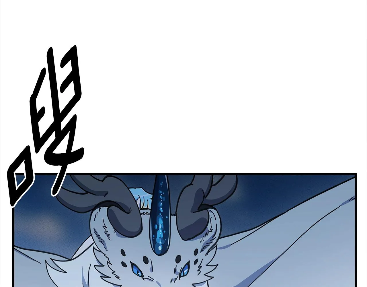 第139话 漏洞 第27页