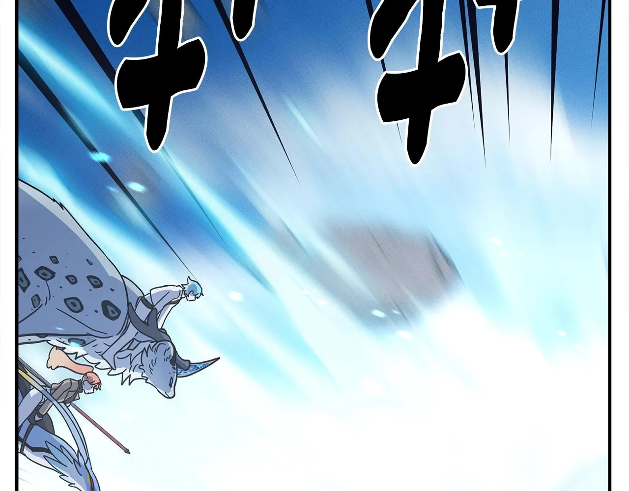 第139话 漏洞 第53页