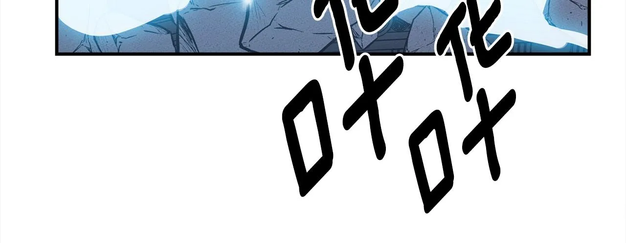 第139话 漏洞 第59页