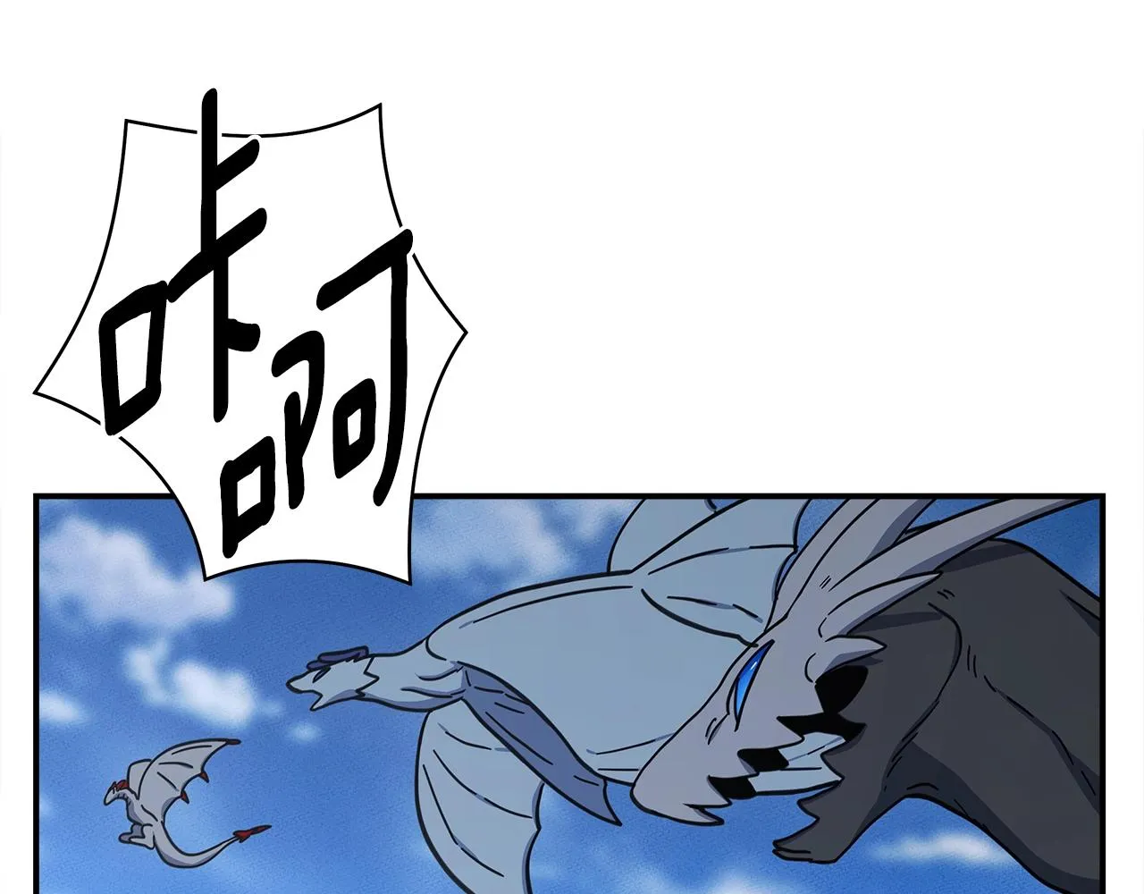 第139话 漏洞 第62页