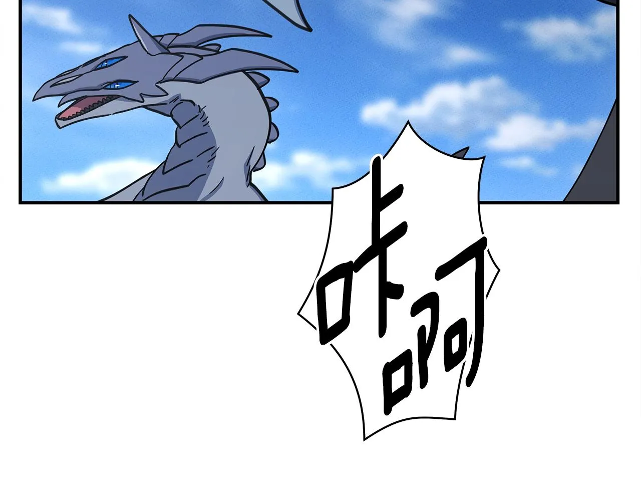 第139话 漏洞 第63页