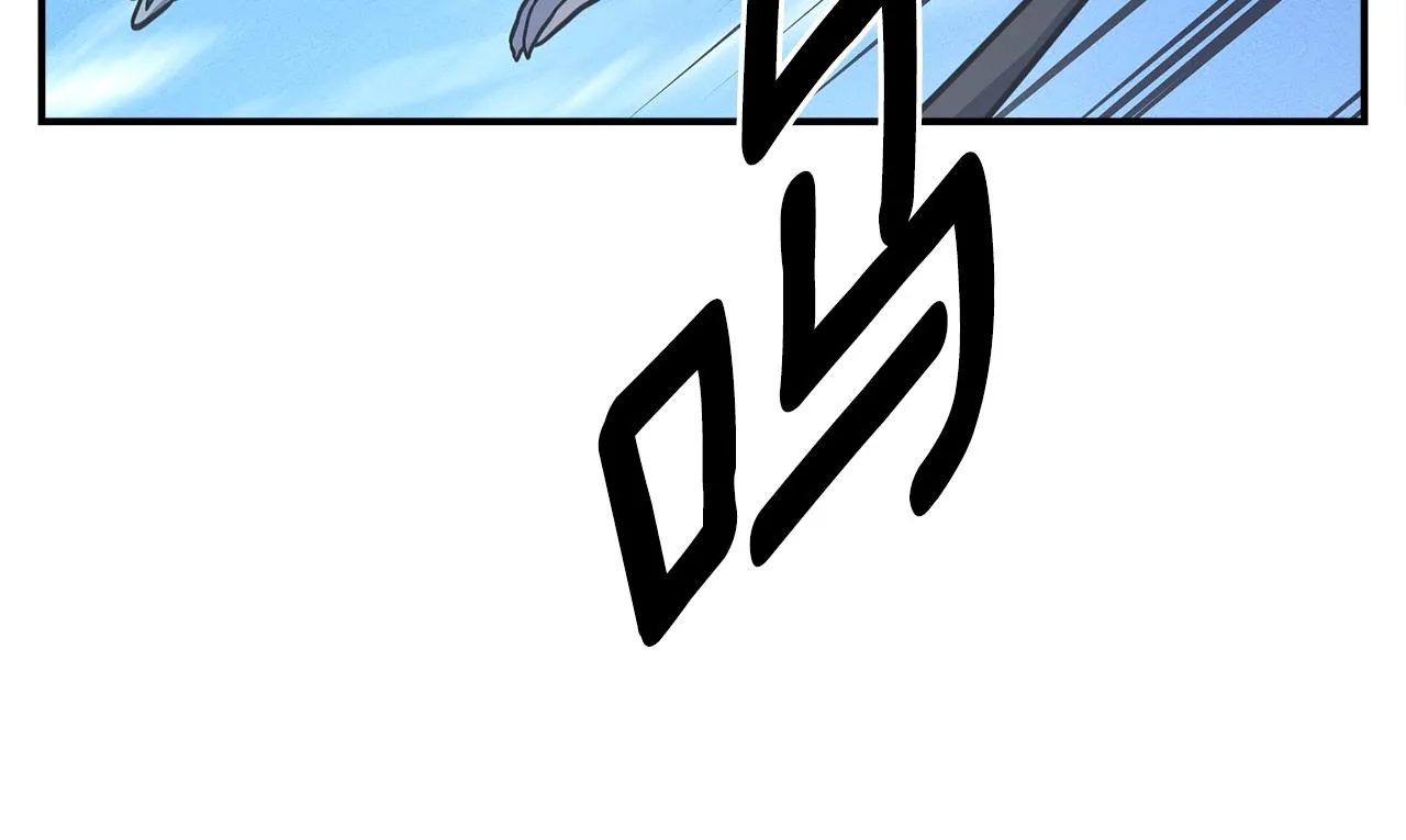 第139话 漏洞 第69页