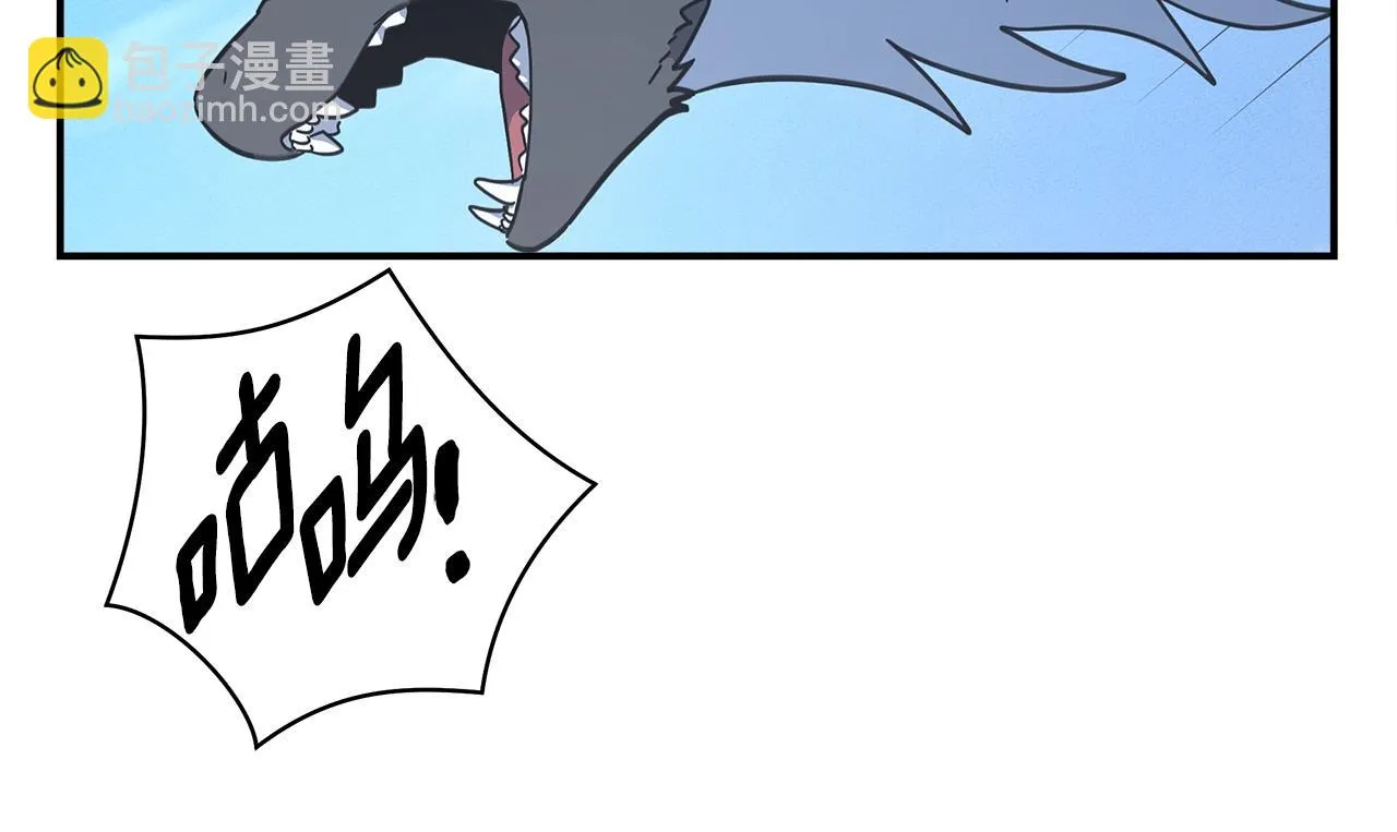 第139话 漏洞 第73页