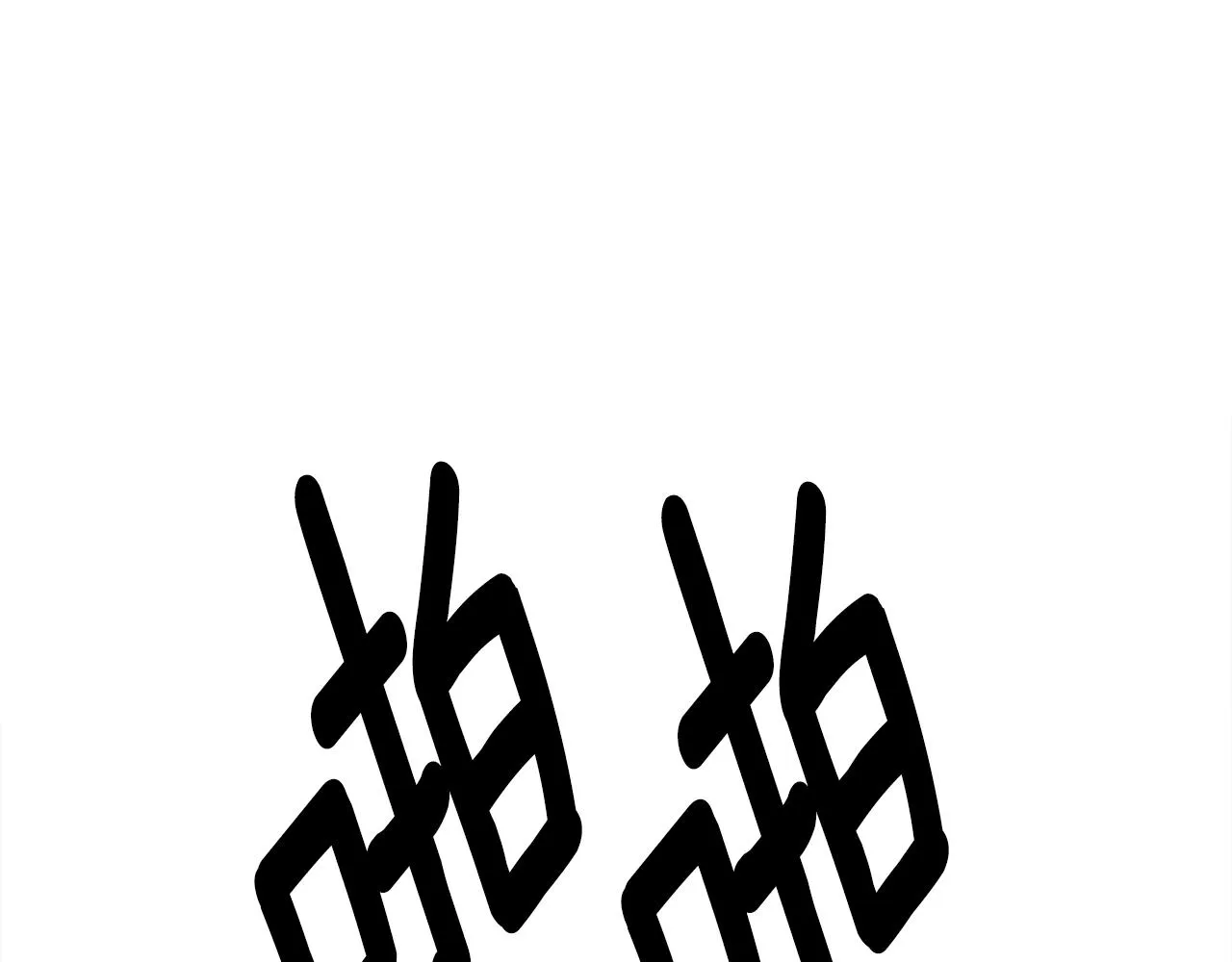 第139话 漏洞 第78页