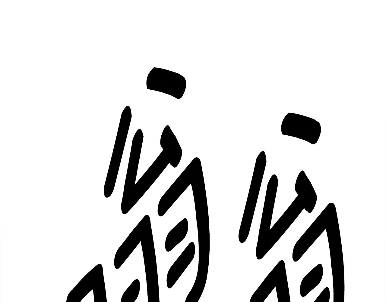 第139话 漏洞 第88页