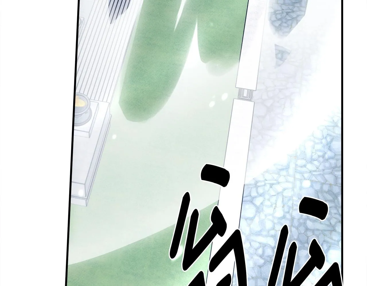 第139话 漏洞 第91页