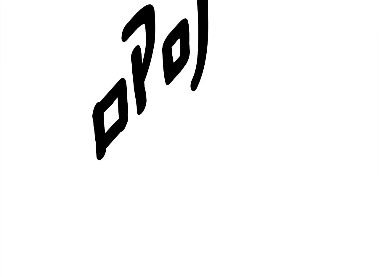 第139话 漏洞 第101页