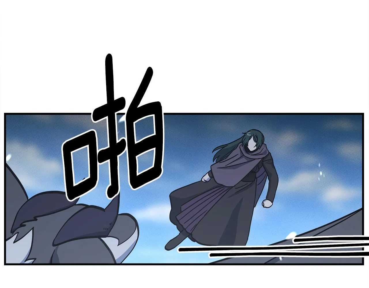 第139话 漏洞 第102页