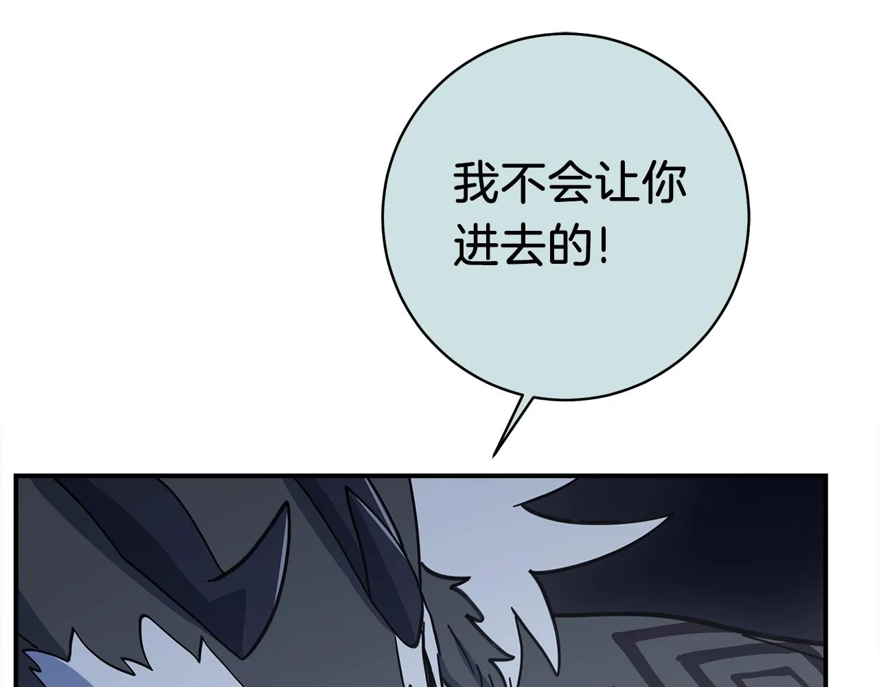 第139话 漏洞 第107页
