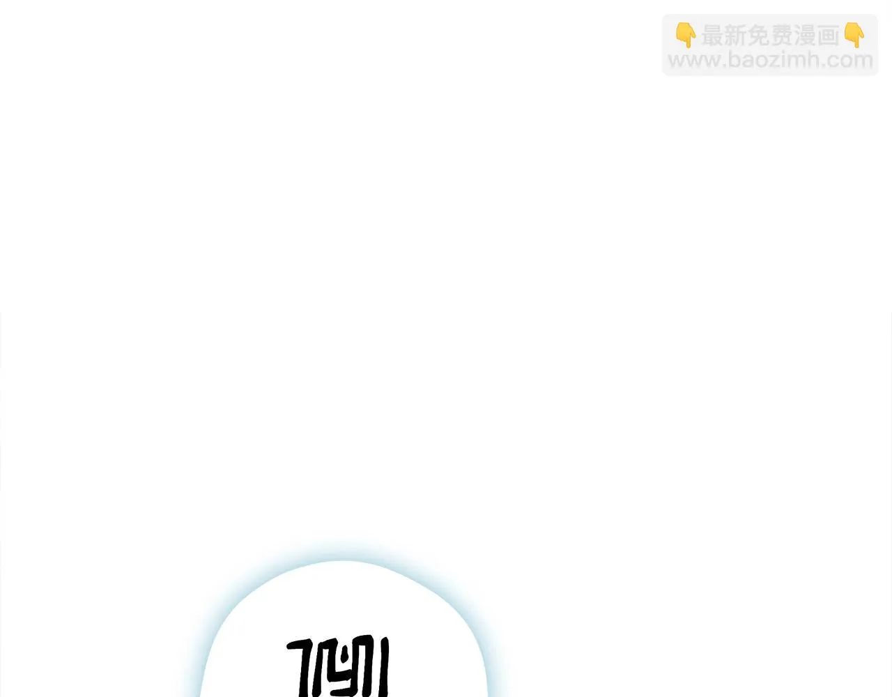 第139话 漏洞 第112页