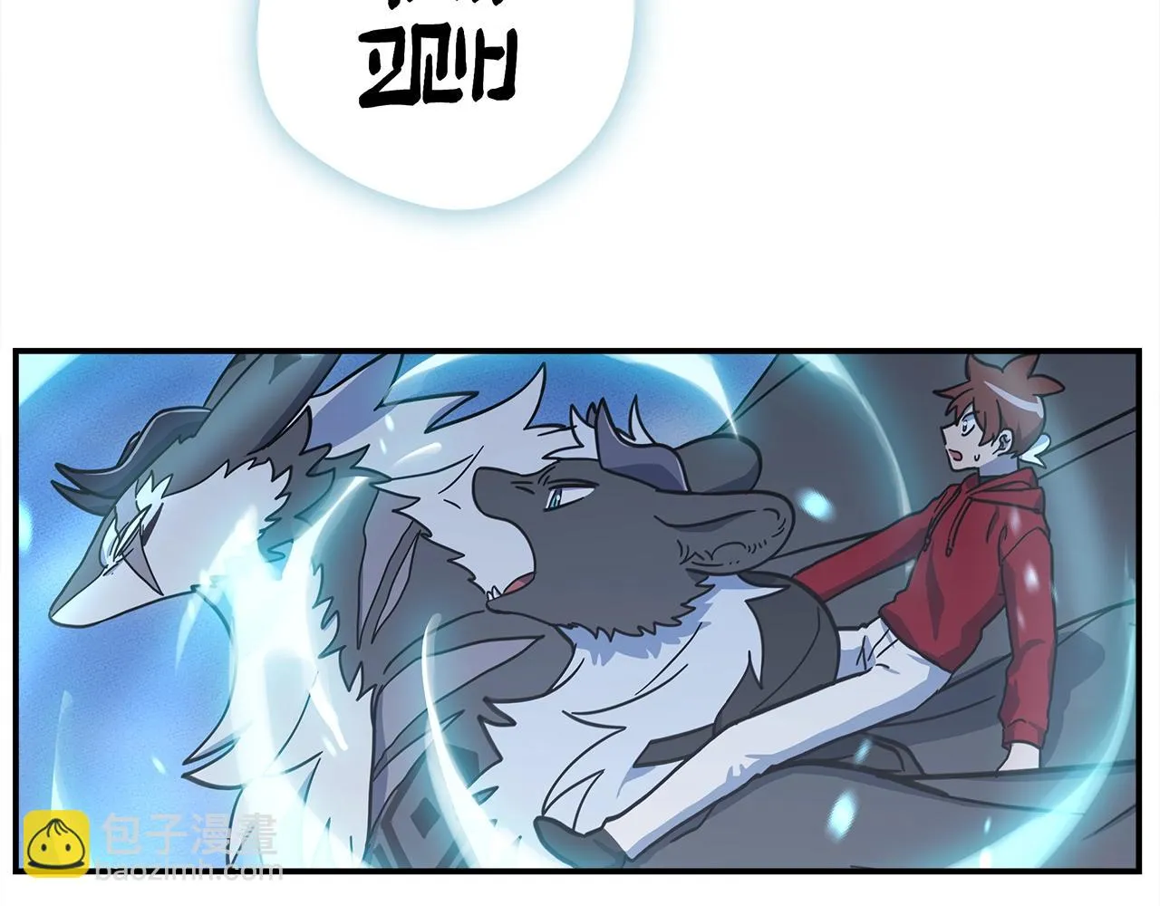 第139话 漏洞 第113页