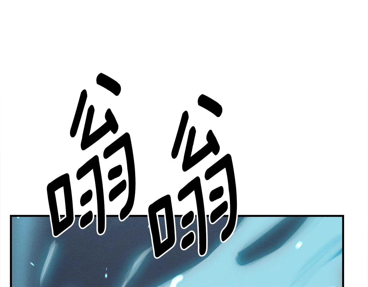 第139话 漏洞 第115页
