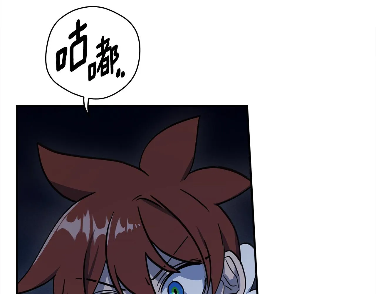 第139话 漏洞 第128页