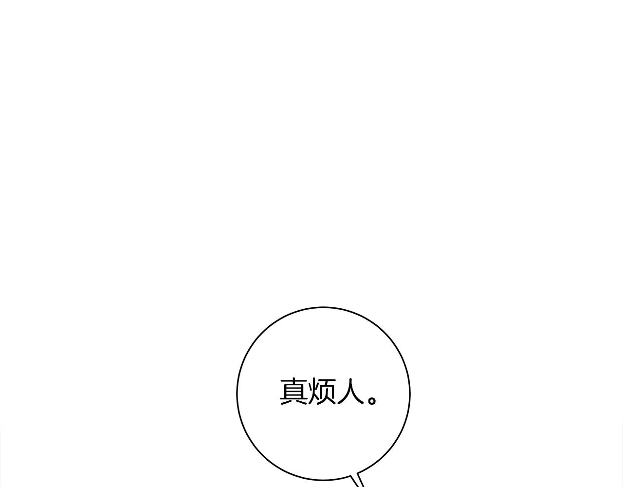 第139话 漏洞 第136页