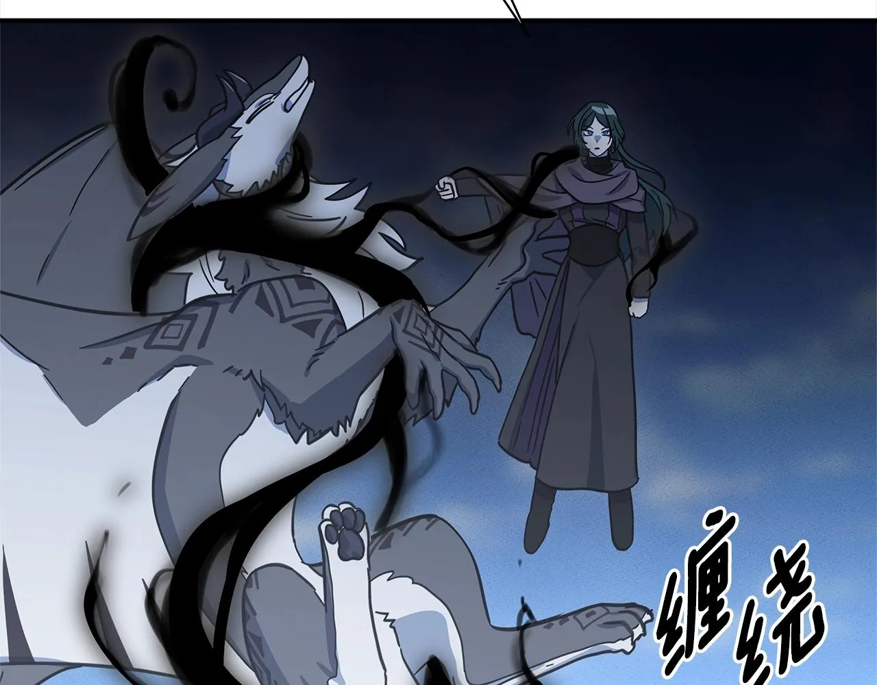 第139话 漏洞 第137页