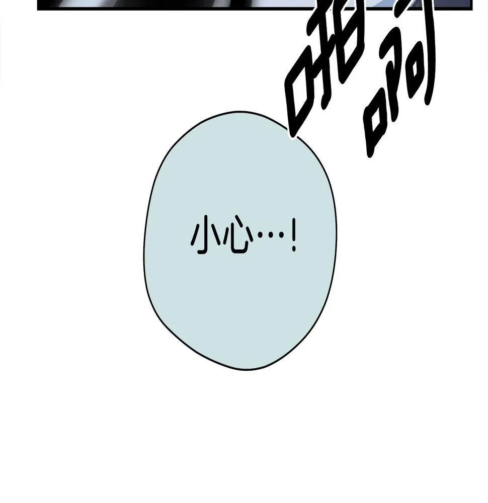 第139话 漏洞 第146页