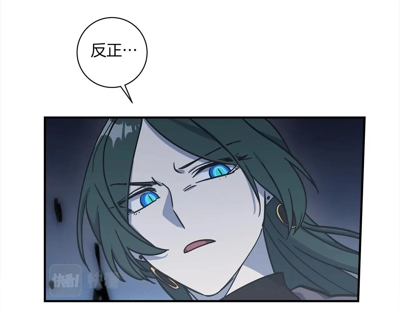 第139话 漏洞 第152页