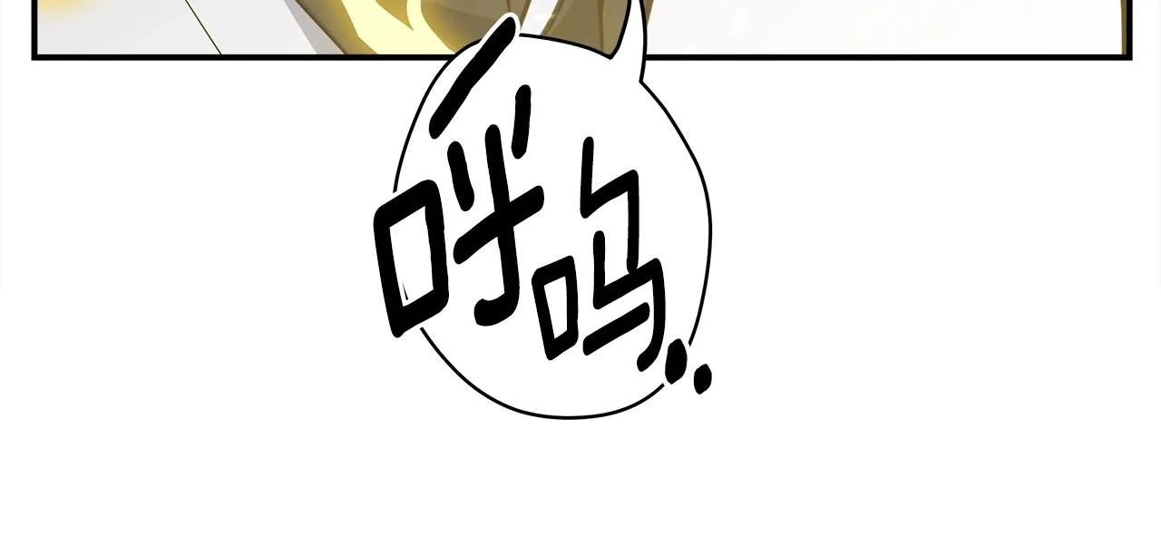 第139话 漏洞 第169页