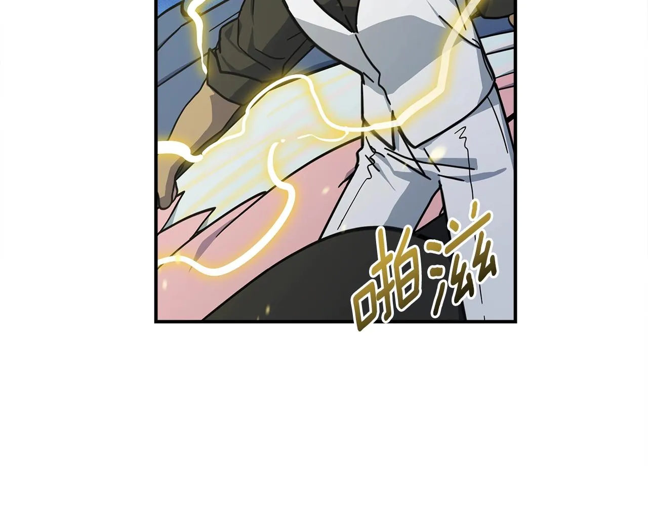 第140话 近在眼前 第14页