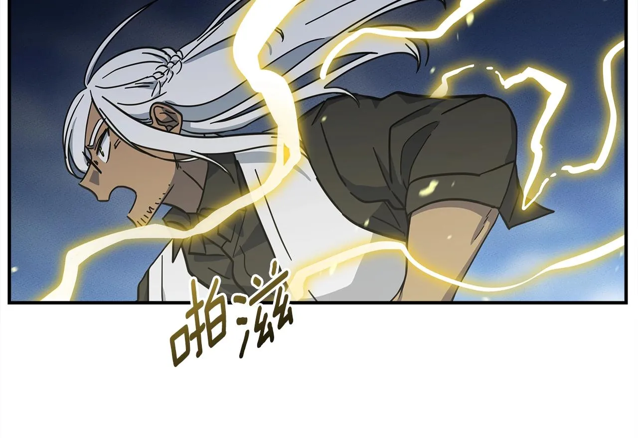 第140话 近在眼前 第16页