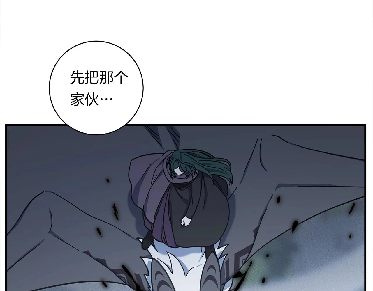第140话 近在眼前 第17页