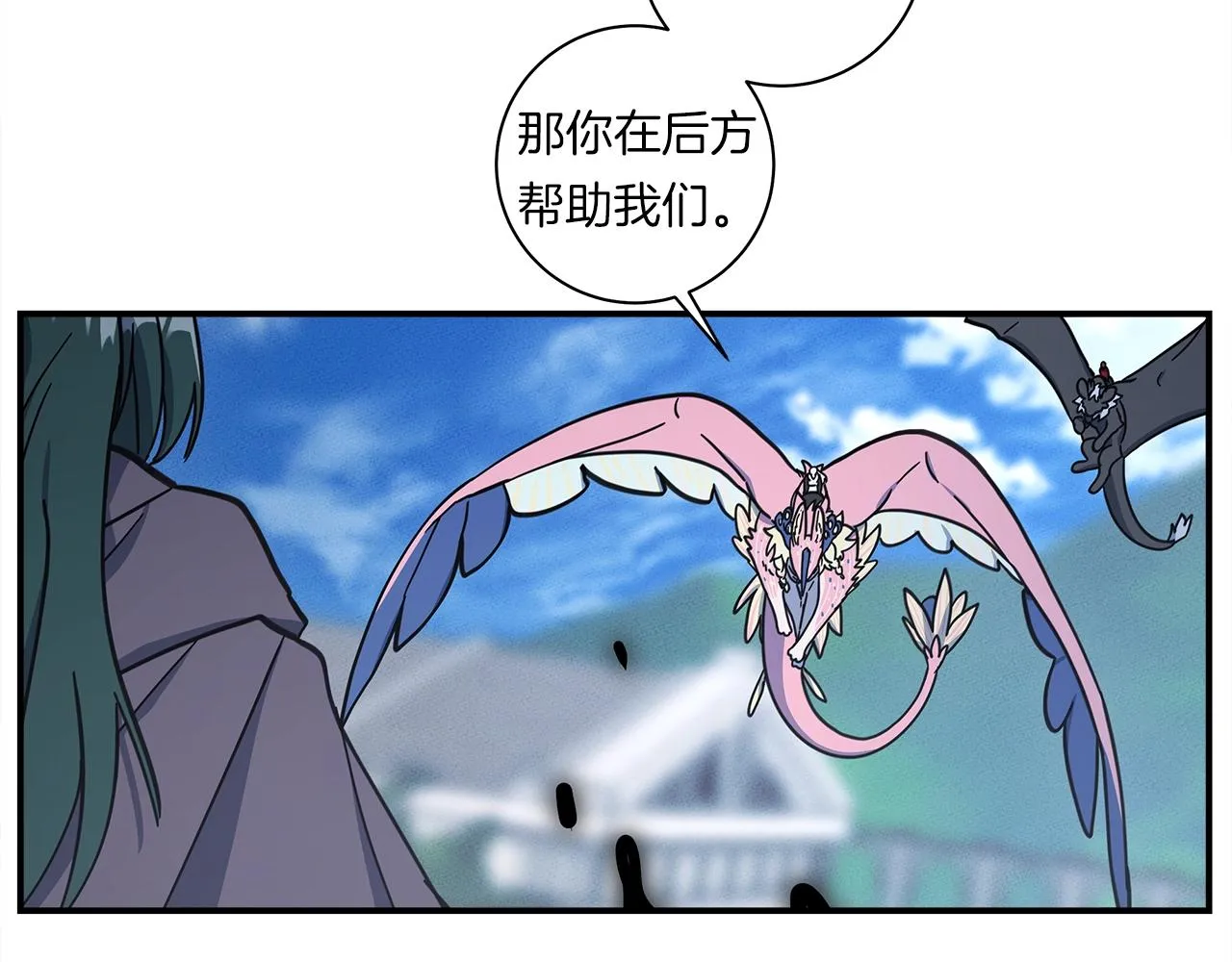 第140话 近在眼前 第30页