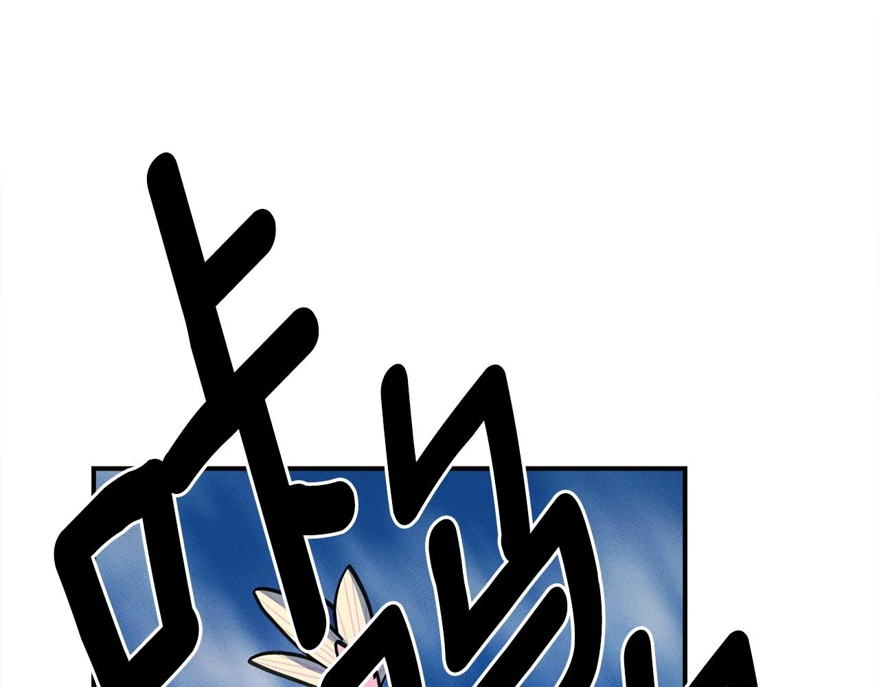 第140话 近在眼前 第32页