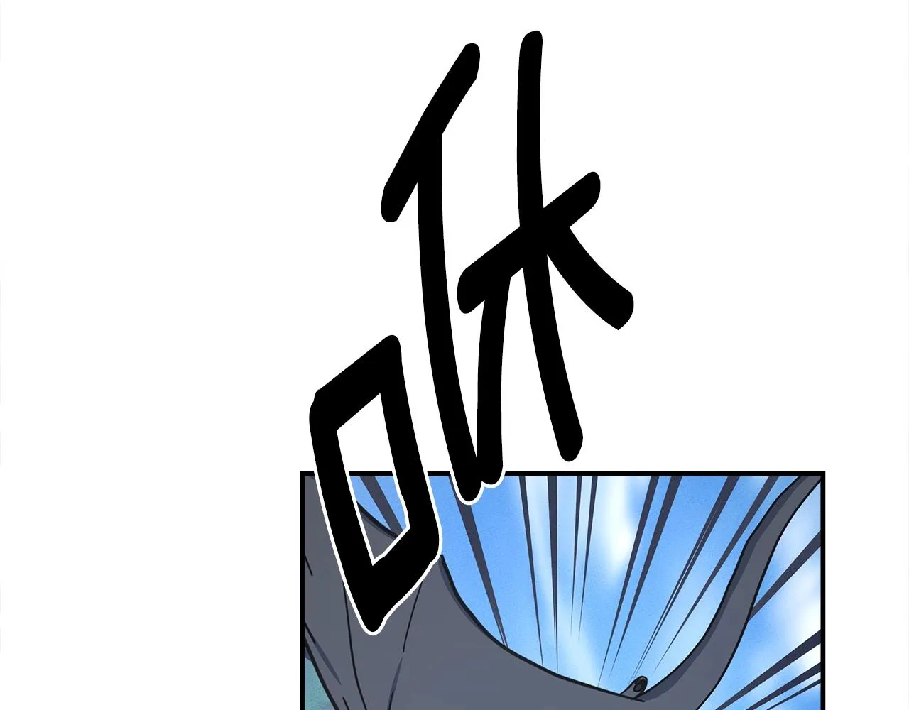 第140话 近在眼前 第35页