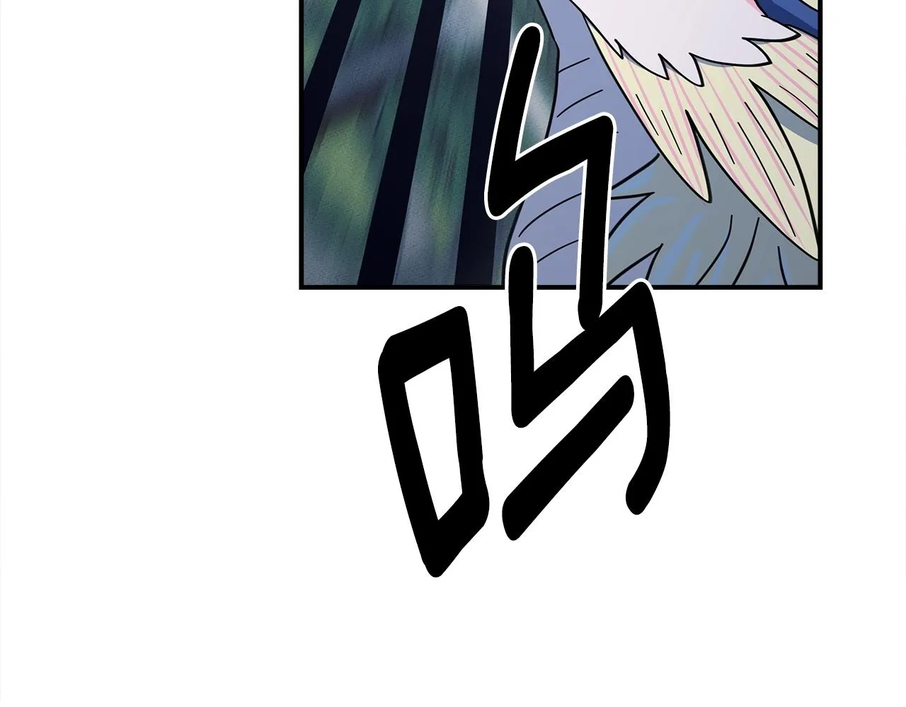 第140话 近在眼前 第37页