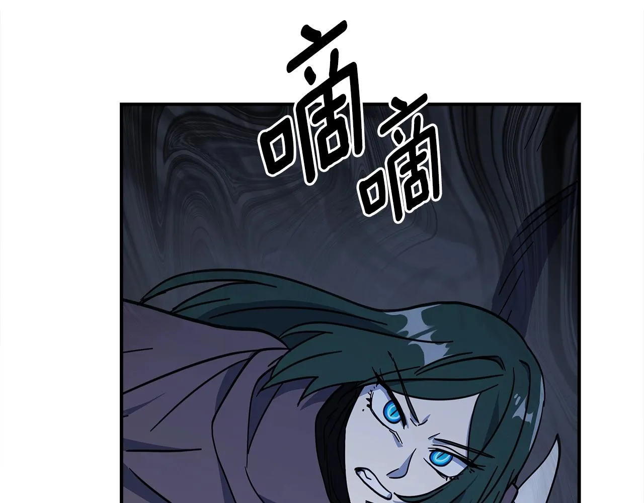 第140话 近在眼前 第39页