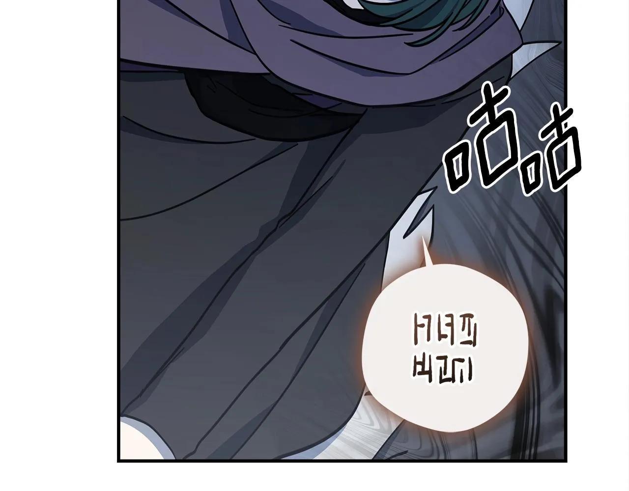 第140话 近在眼前 第40页