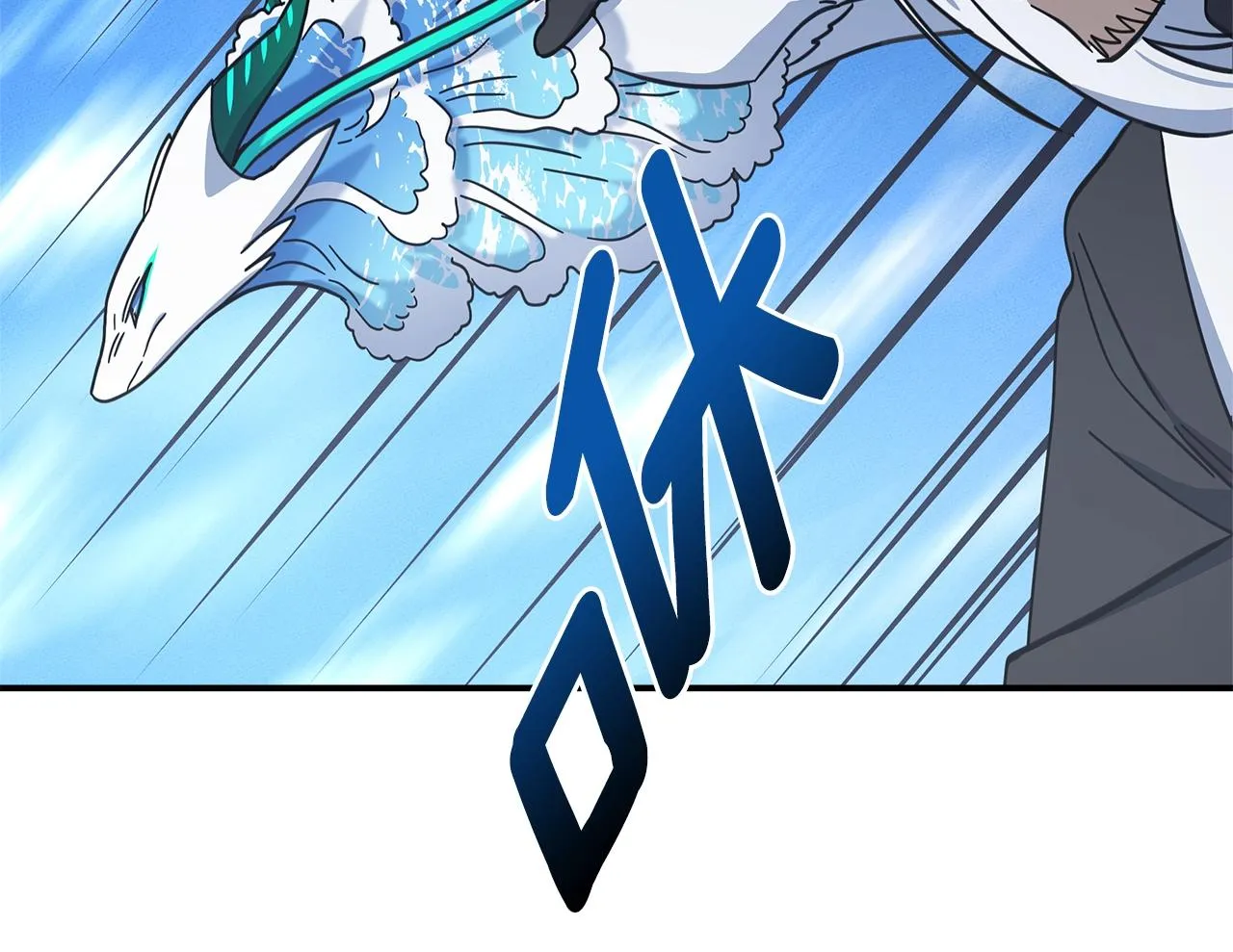 第140话 近在眼前 第46页