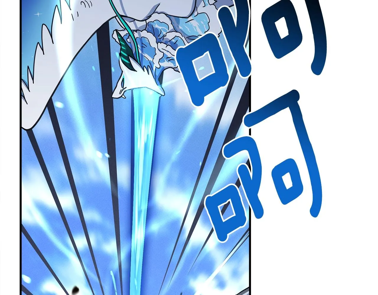 第140话 近在眼前 第48页
