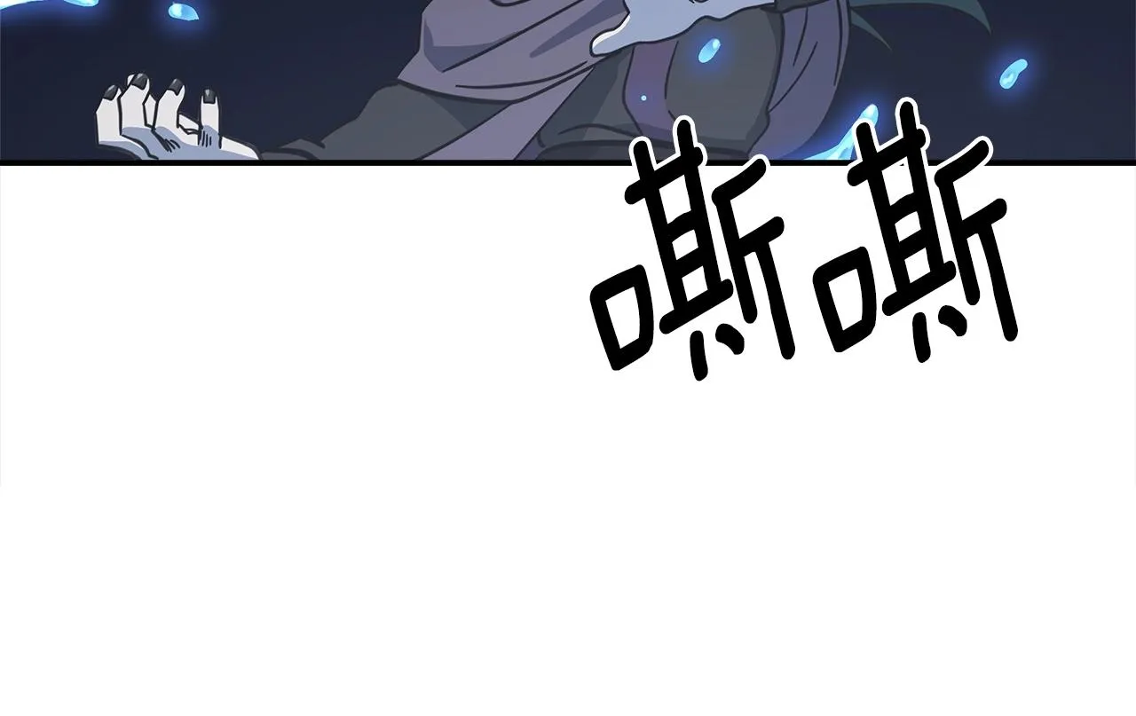 第140话 近在眼前 第51页