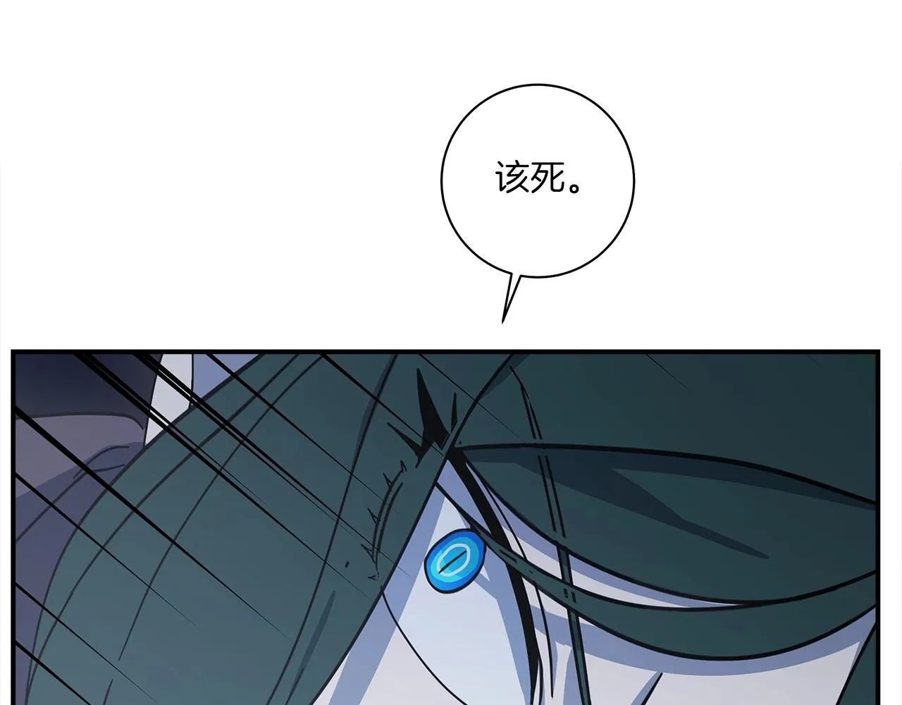 第140话 近在眼前 第60页