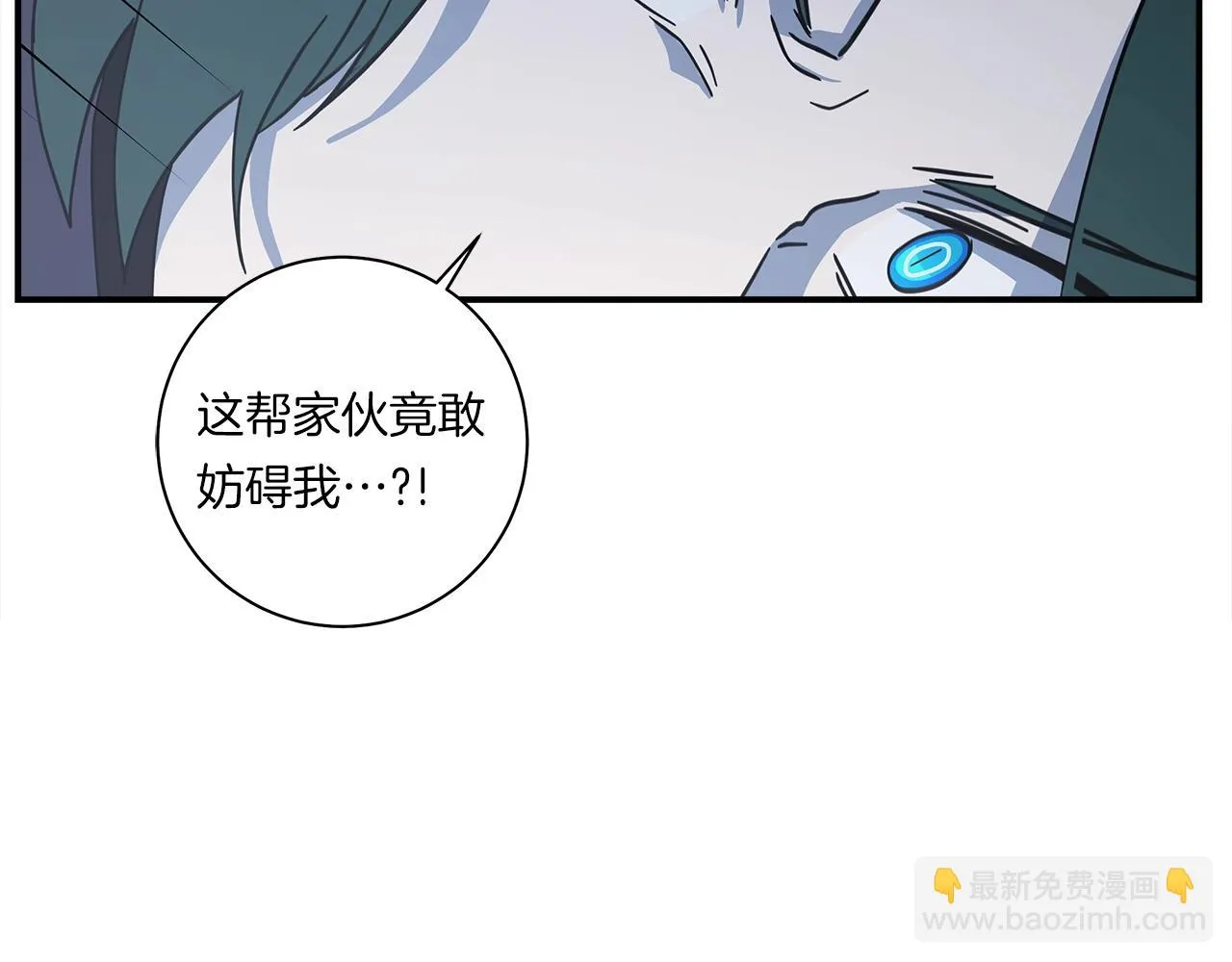 第140话 近在眼前 第61页