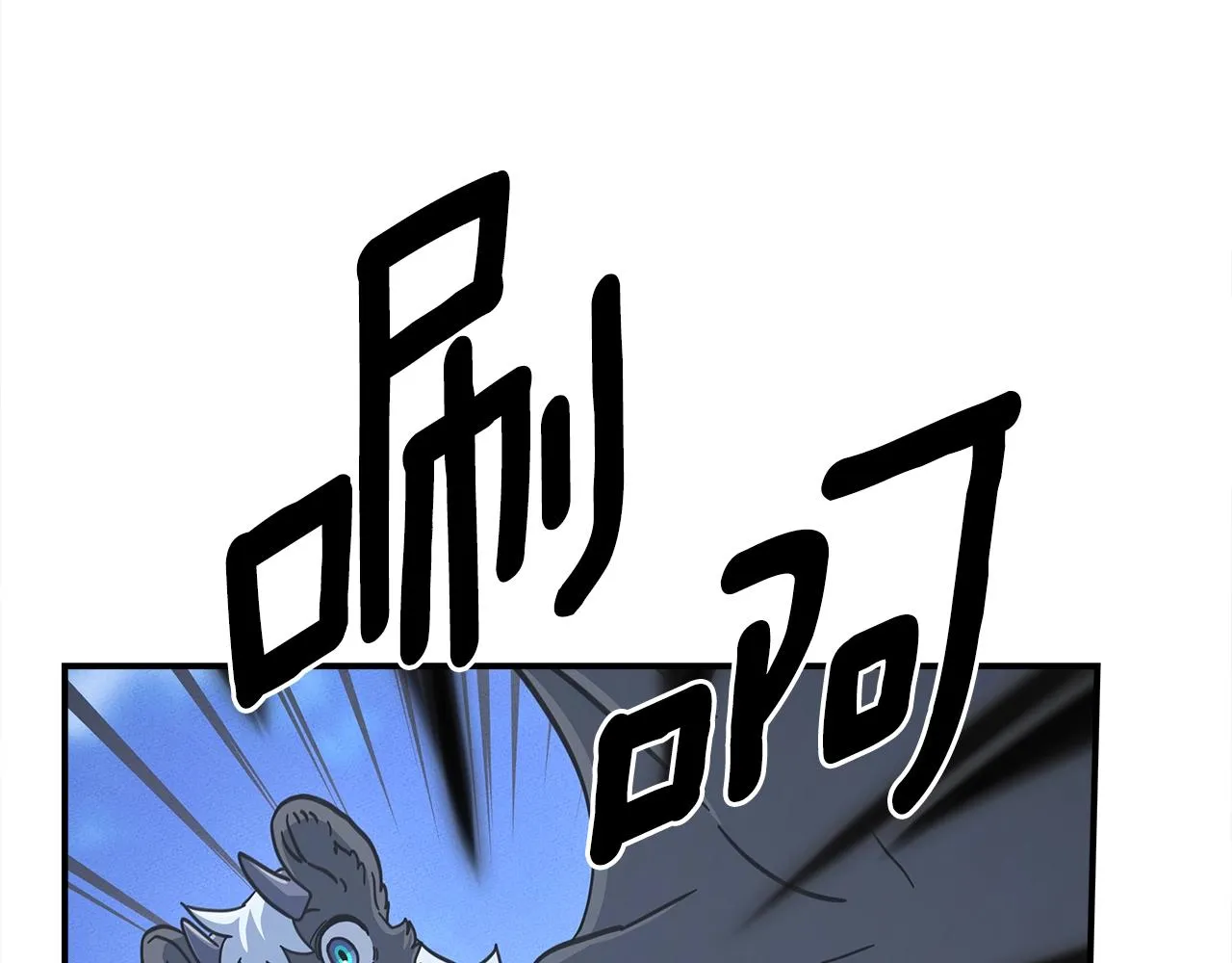 第140话 近在眼前 第73页
