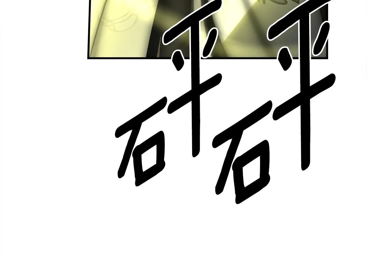 第140话 近在眼前 第78页