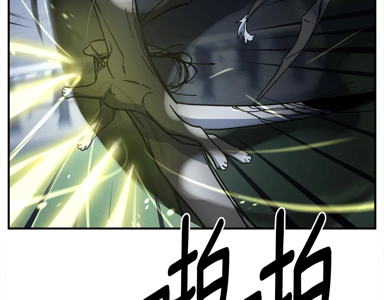 第140话 近在眼前 第90页