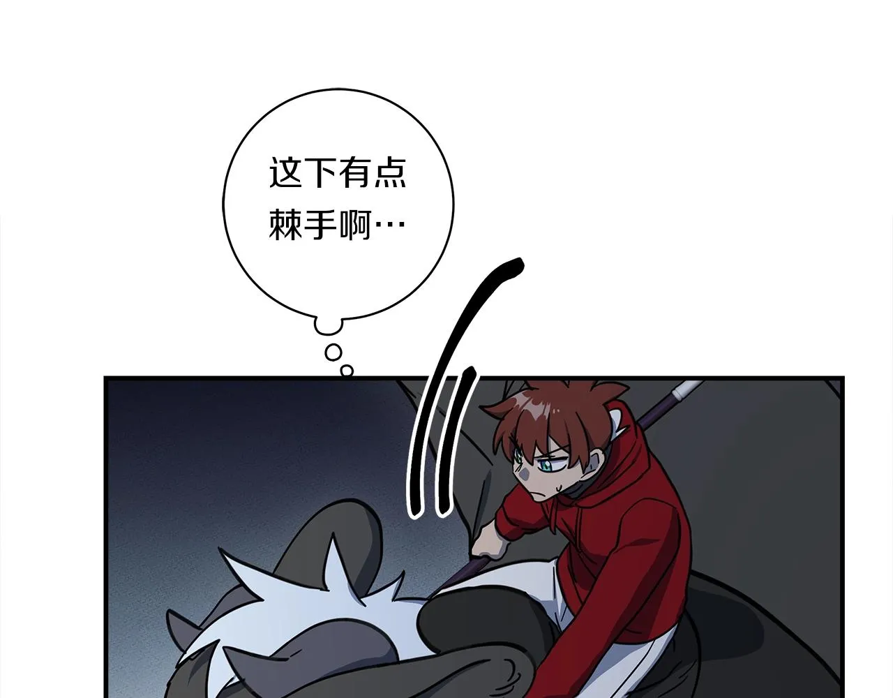 第140话 近在眼前 第94页
