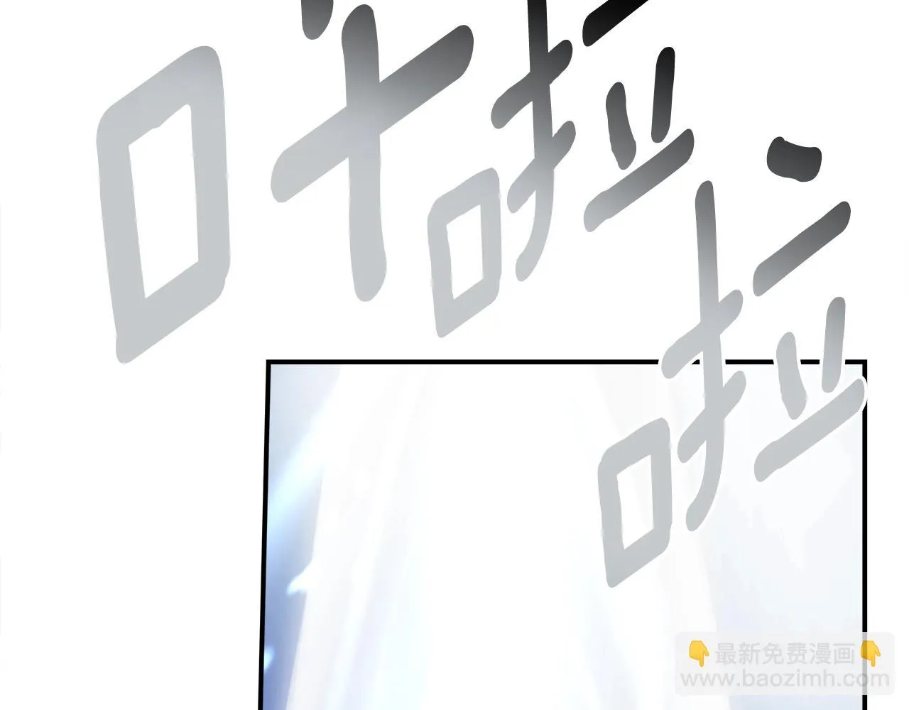 第140话 近在眼前 第101页
