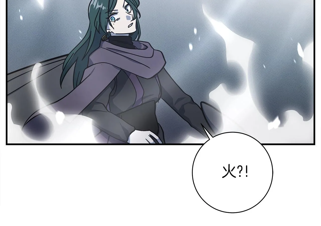第140话 近在眼前 第105页