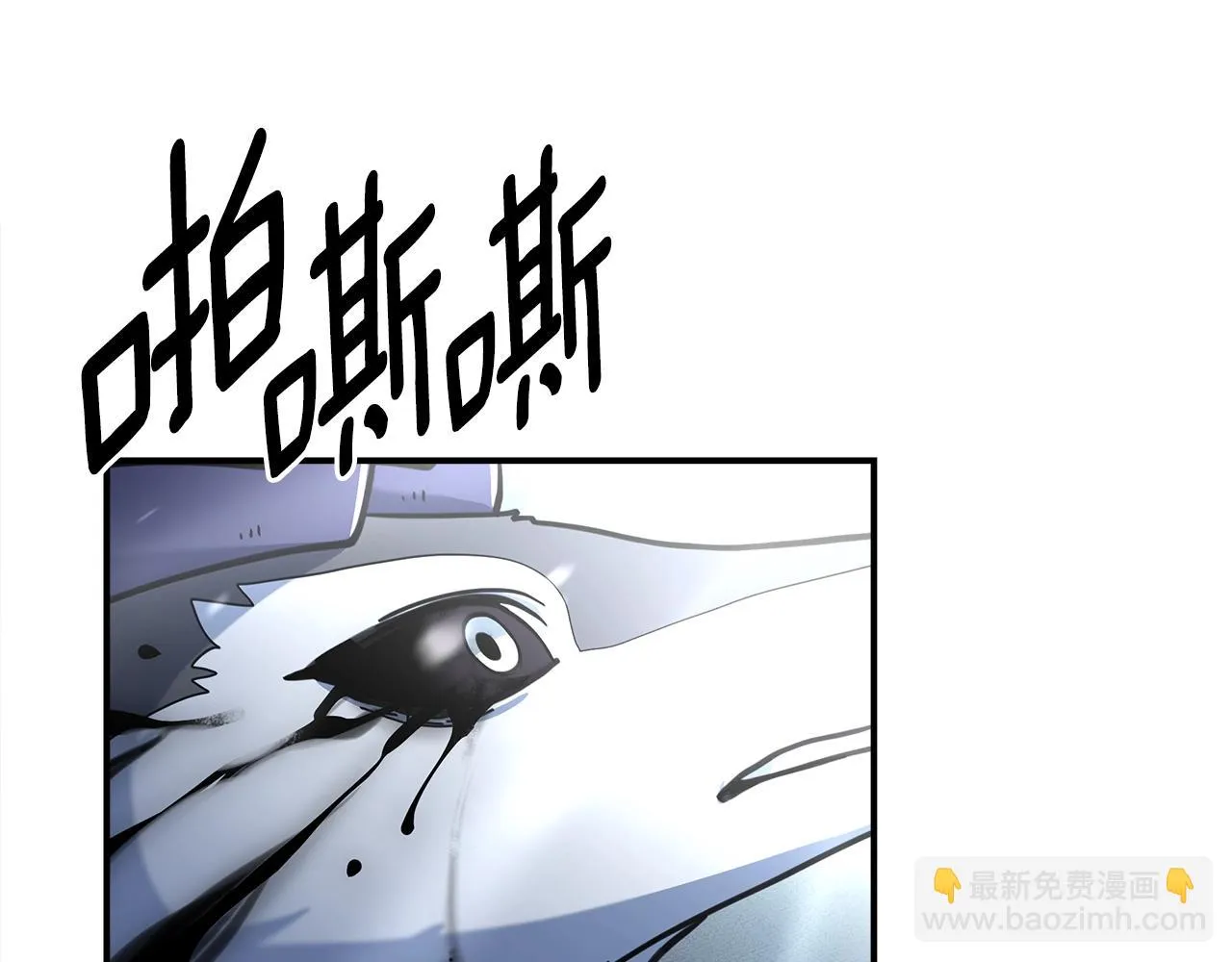 第140话 近在眼前 第106页